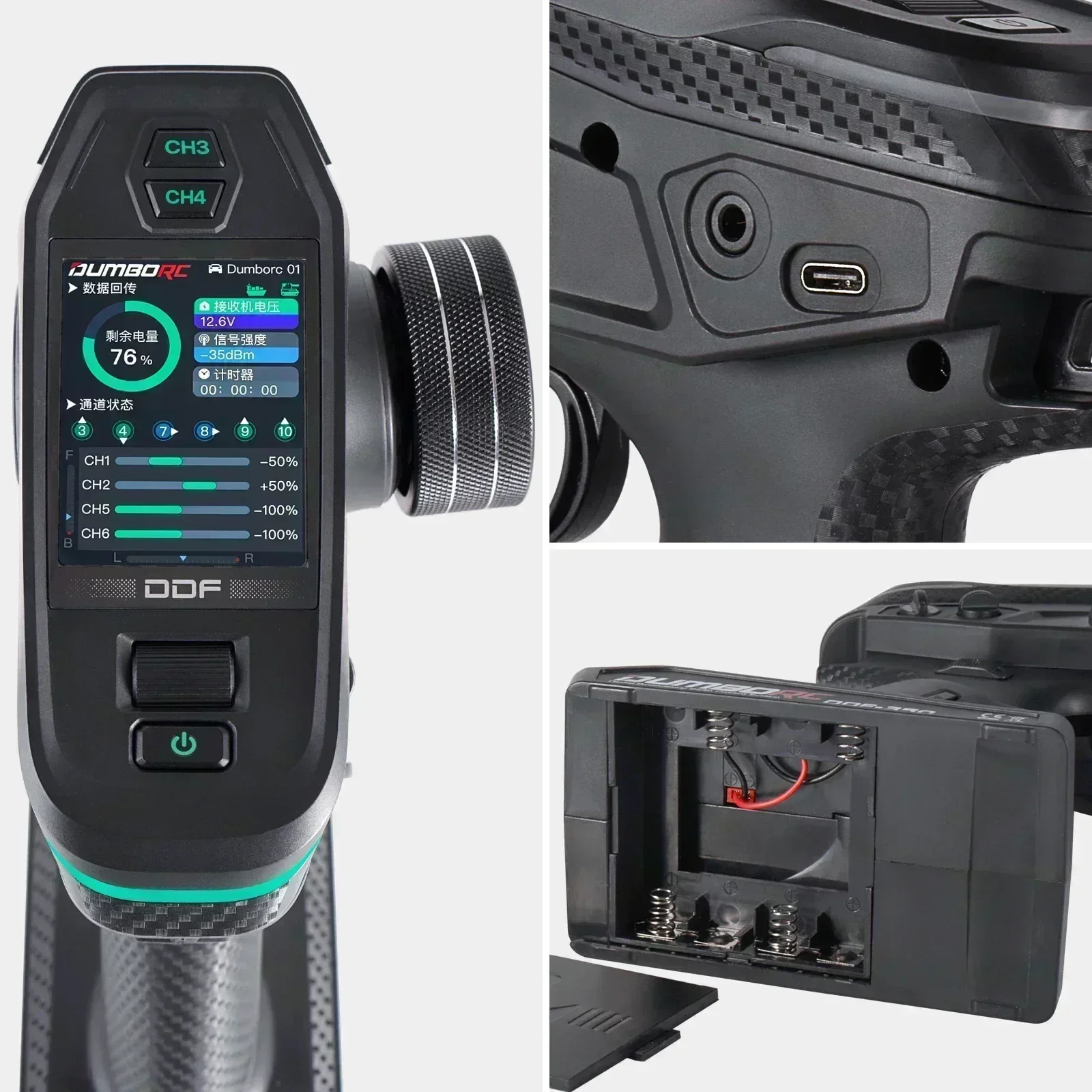 DUMBORC DDF-350 10CH RC 원격 컨트롤 - Drone Racing Receiver 리뷰 및 가격