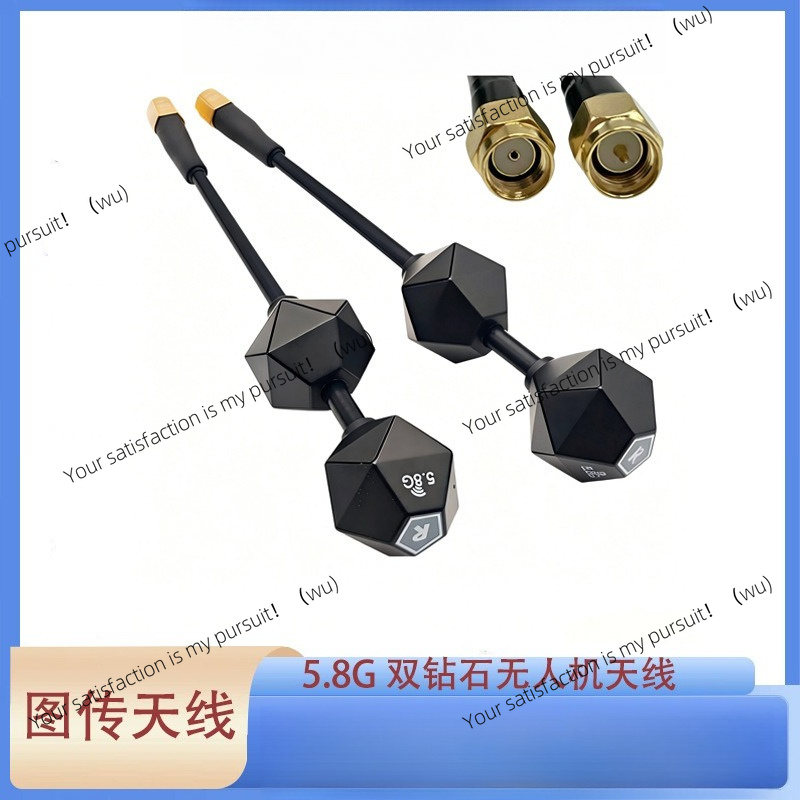 5.8G FPV 드론 레이싱 안테나 원형 편파 고이득  - Drone Racing Antenna 리뷰 및 가격